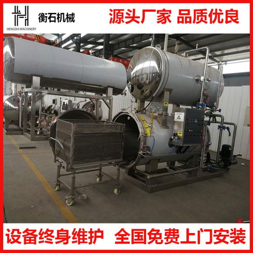 衡石全自動(dòng)殺菌釜 食品工業(yè)高溫殺菌的核心裝備
