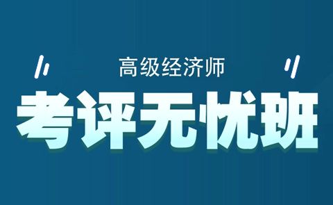 保險代理人培訓(xùn)班 專業(yè)代辦服務(wù)助力職業(yè)發(fā)展