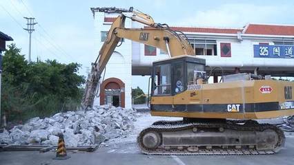 國道325線陽西收費站完成拆除任務