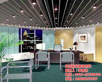 惠州鋁方通吊頂天花 室內裝飾設計的點睛之筆