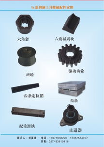 解析工程機(jī)械配件圖片的重要性與應(yīng)用